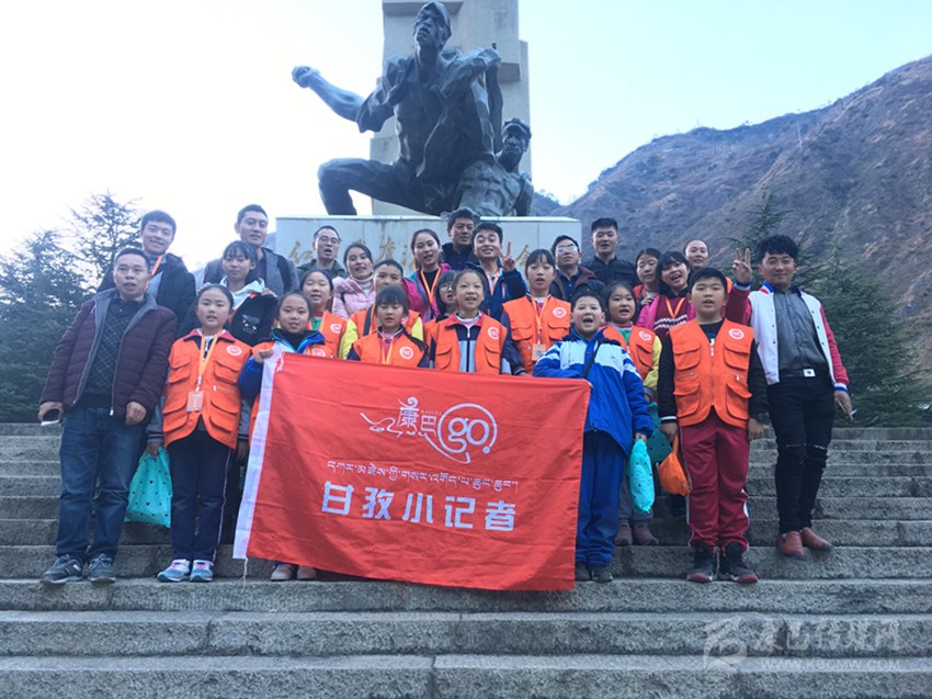 重走長征之路 追尋紅色記憶