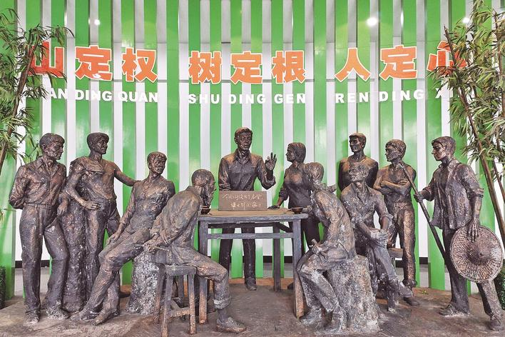 1998年，福建省三明市洪田村敢為人先，把土地承包責任制引向山林，完成了“分山到戶”的創(chuàng)舉，被譽為“中國林改小崗村”。